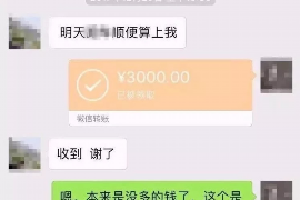 荷塘商账追讨清欠服务